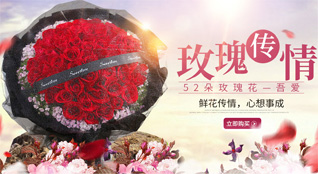 山西忻州五台县沟南乡罗家岩村鲜花速递